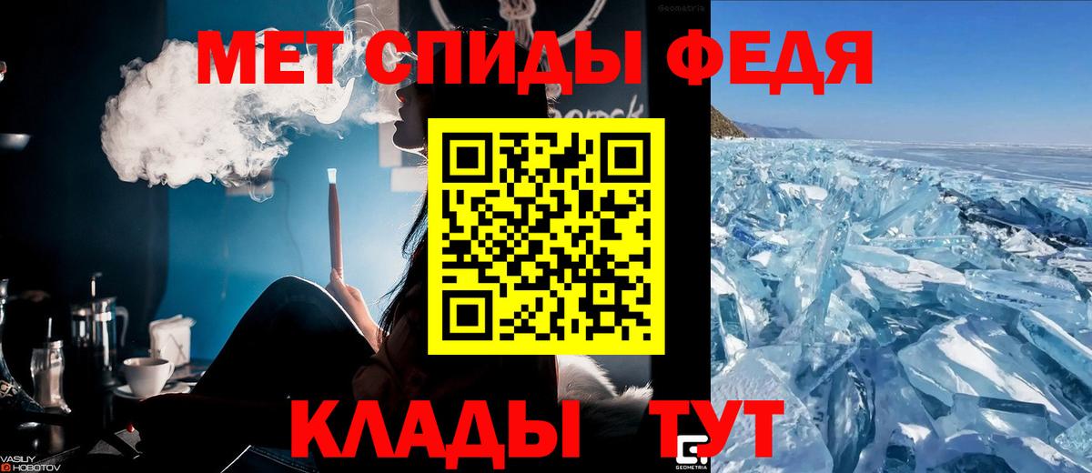 АМФЕТАМИН 97% Вичуга