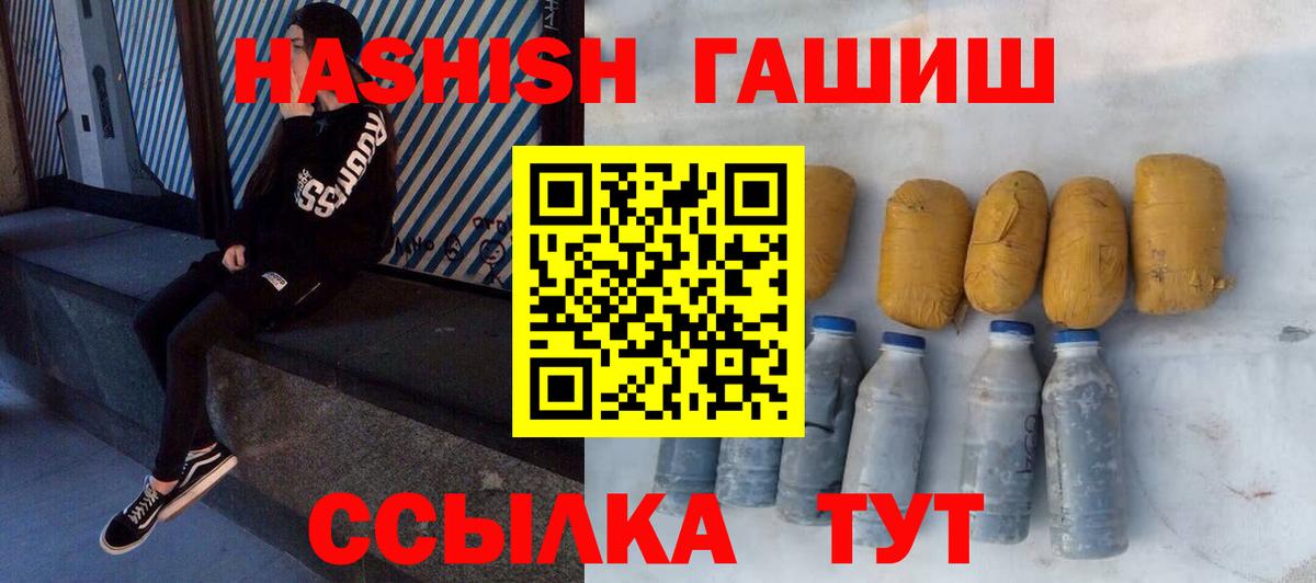Гашиш VHQ  Вход с VPN  Вичуга 