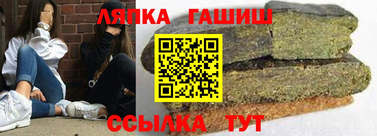 ГАШ индика сатива Вичуга