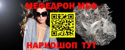 гашик Кандалакша