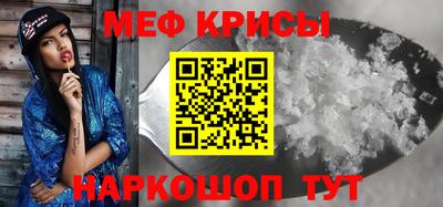 гашик Кандалакша