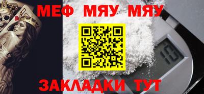 гашик Кандалакша