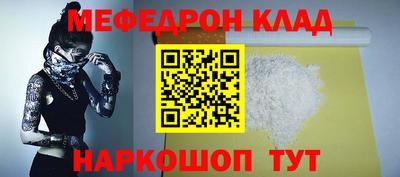 марки nbome Камышлов