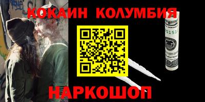 гашик Кандалакша