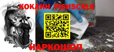 MESCALINE Кимры