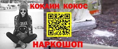 MESCALINE Кимры