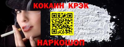 гашик Кандалакша