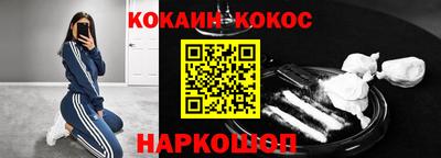 марки nbome Камышлов