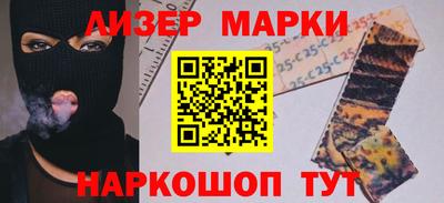 марки nbome Камышлов