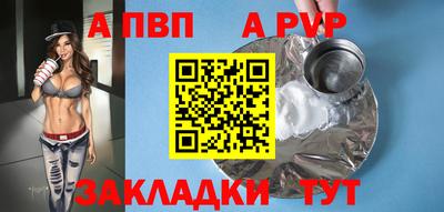 марки nbome Камышлов