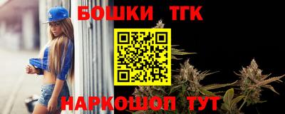 гашик Канаш