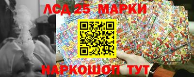 марки nbome Камышлов