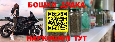 гашик Кандалакша
