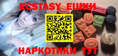 мефедрон Кинель