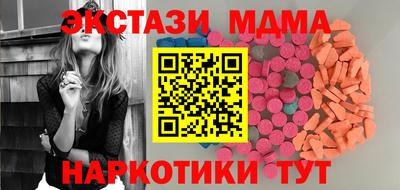 меф VHQ Кингисепп