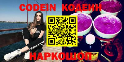 меф VHQ Кингисепп