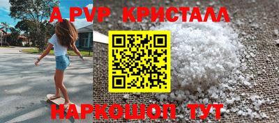 марки nbome Камышлов