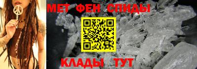 меф VHQ Кингисепп