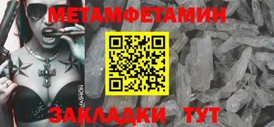 гашик Канаш