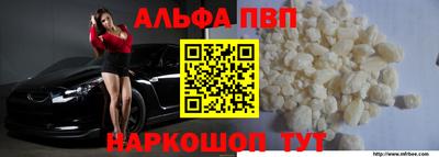 гашик Кандалакша
