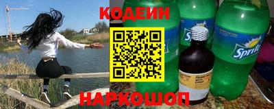 MESCALINE Кимры