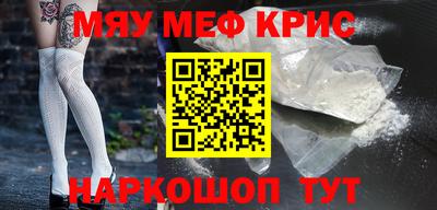 гашик Кандалакша