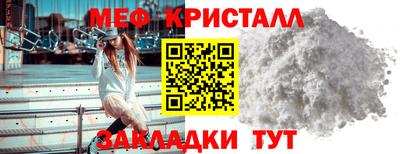 гашик Кандалакша