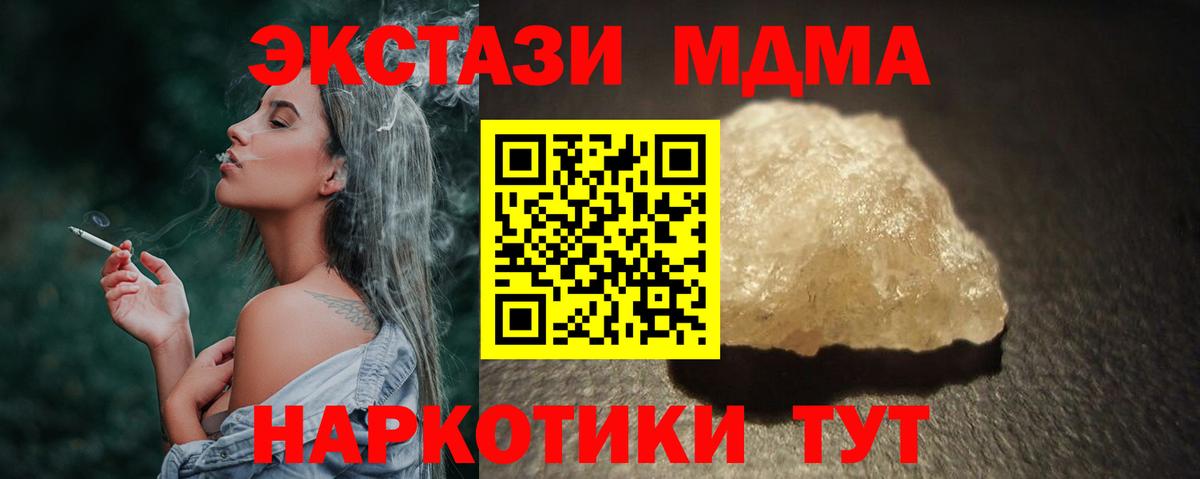 MDMA VHQ Вичуга