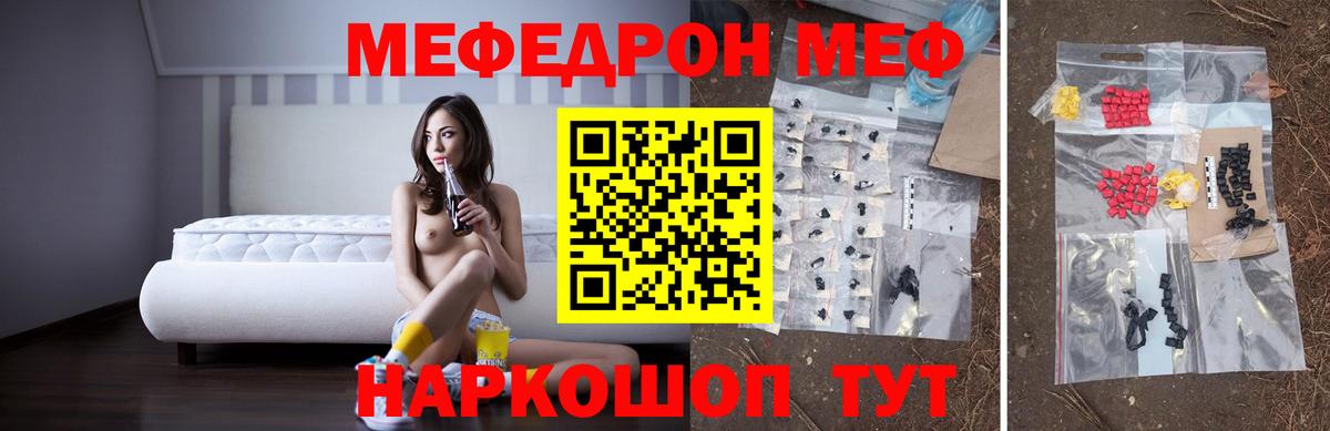 ГАШИШ  Каннабис  Вичуга  Вход с VPN  Cocaine  Гашиш  МЕФ   ЭКСТАЗИ 