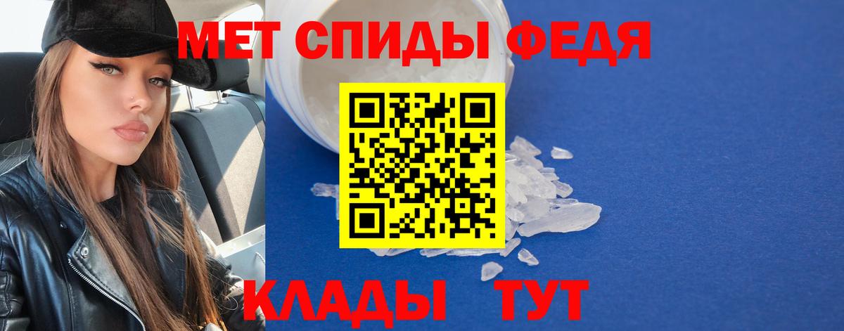 МЕТАМФЕТАМИН Methamphetamine Вичуга